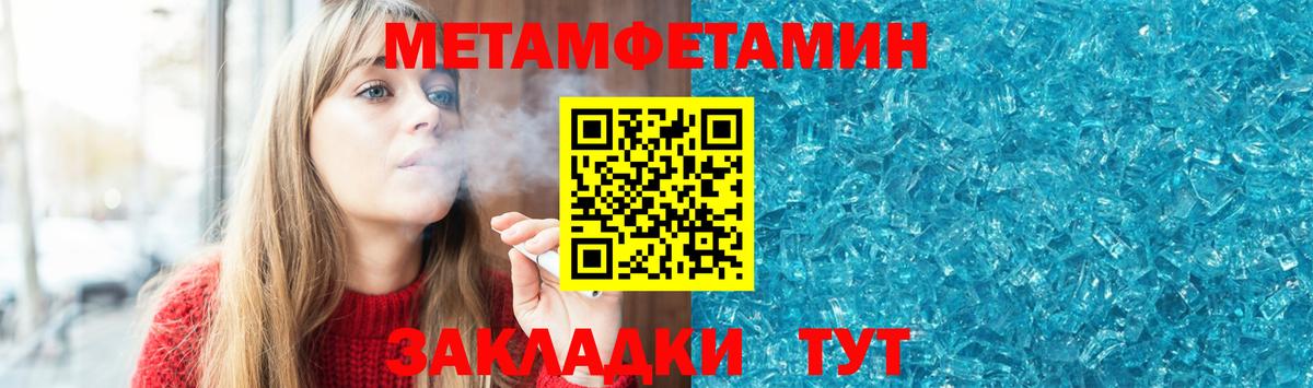 Amphetamine Розовый Родники