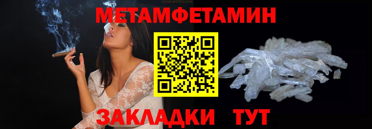 Родники  Амфетамин 98%  Amphetamine  Вход с VPN 