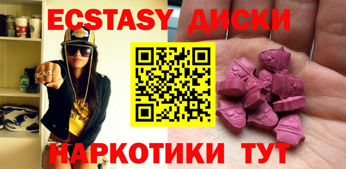 ЭКСТАЗИ VHQ Родники