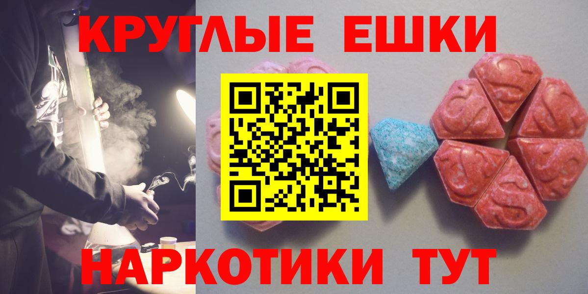ЭКСТАЗИ XTC  Экстази  Родники  Вход с VPN 