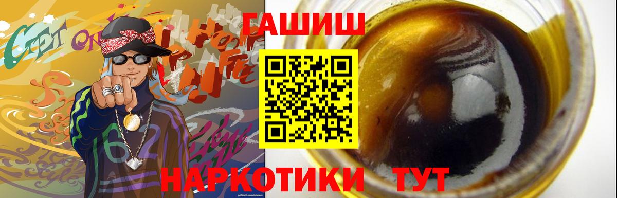 Родники  Гашиш AMNESIA HAZE  Вход с VPN  Гашиш Premium 