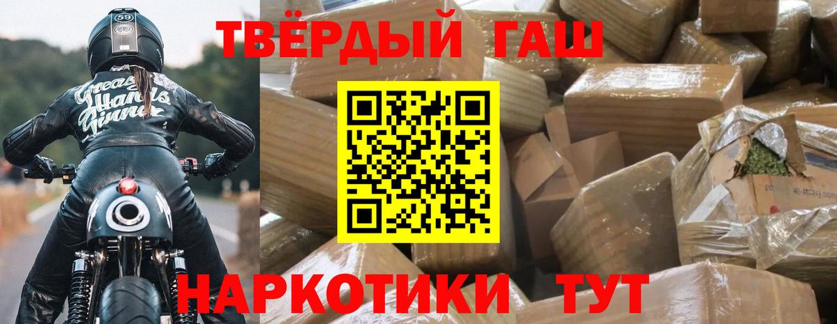 Гашиш Premium Родники