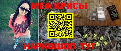 бутират Севастополь