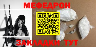мдма Свободный