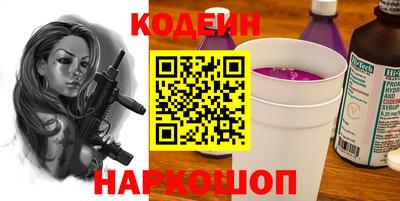 бутират Севастополь