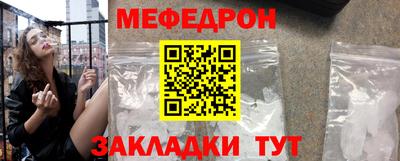 бутират Севастополь