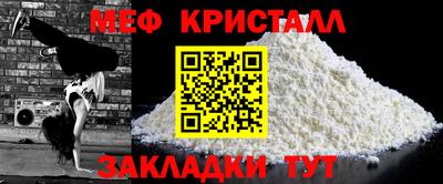 мдма Свободный