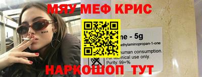 мдма Свободный