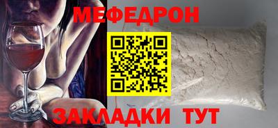 мдма Свободный