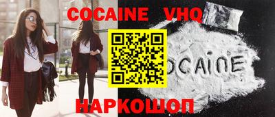 бутират Севастополь