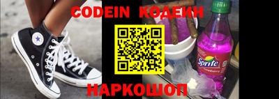 кокаин Северобайкальск