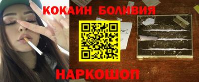 бутират Севастополь