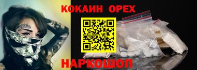 бутират Севастополь