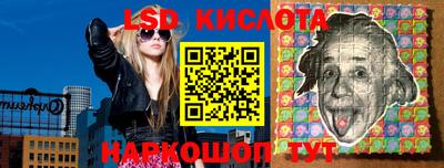 бутират Севастополь