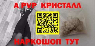 кокаин Северобайкальск