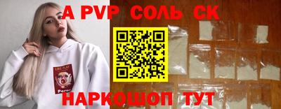 кокаин Северобайкальск