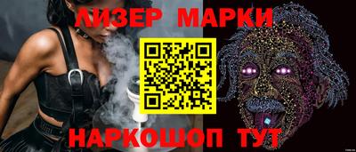 кокаин Северобайкальск