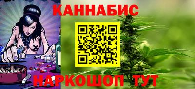 бутират Севастополь