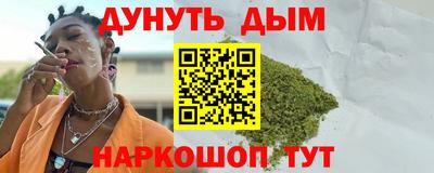 кокаин Северобайкальск