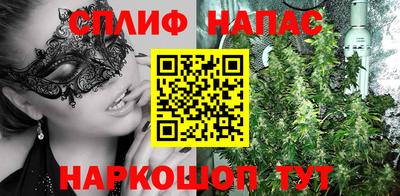 бутират Севастополь