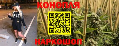 бутират Севастополь