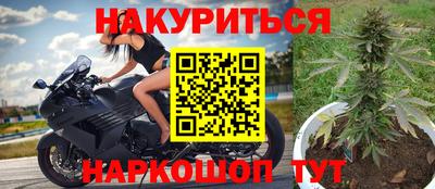бутират Севастополь