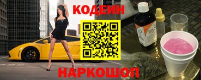 бутират Севастополь