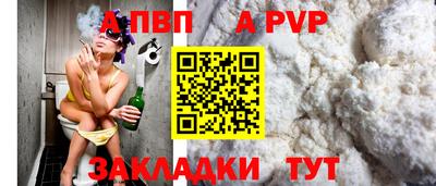 бутират Севастополь