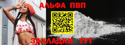 кокаин Северобайкальск