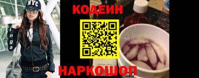 кокаин Северобайкальск