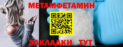 бутират Севастополь