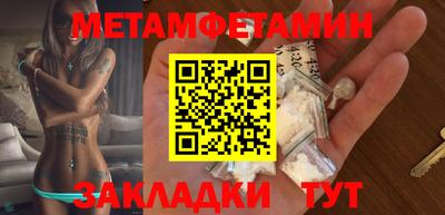 бутират Севастополь