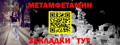бутират Севастополь