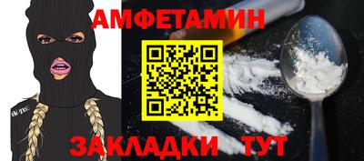 кокаин Северобайкальск