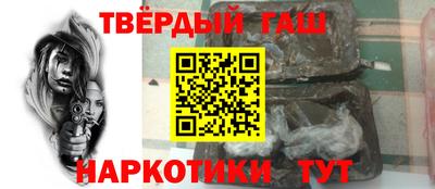 бутират Севастополь