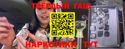 кокаин Северобайкальск