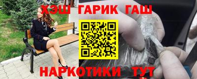 кокаин Северобайкальск