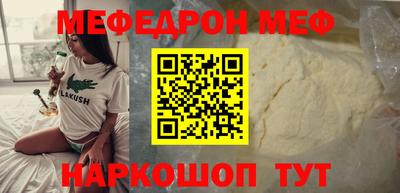 бутират Севастополь