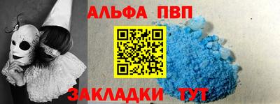 кокаин Северобайкальск