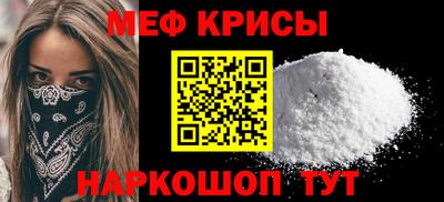бутират Севастополь