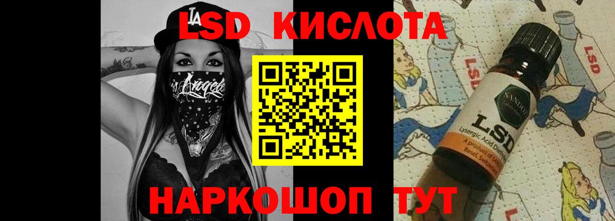 Лсд 25 экстази ecstasy Родники