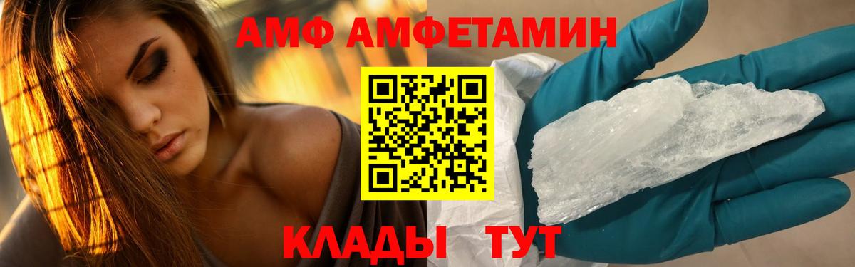 Метамфетамин винт Родники