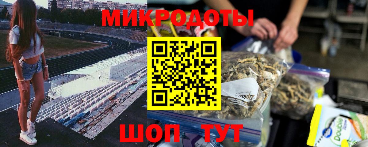 Родники  Галлюциногенные грибы GOLDEN TEACHER  Вход с VPN 